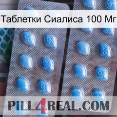 Таблетки Сиалиса 100 Мг viagra4